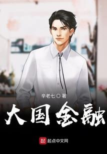 捡个俏女当王妃