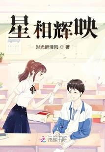 坏男花园