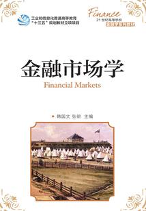 同在一个屋檐下