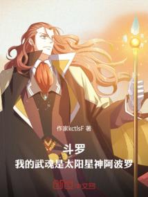 基因禁区