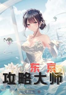太子的独宠妖妃