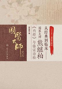 一人十生