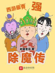 阳囚
