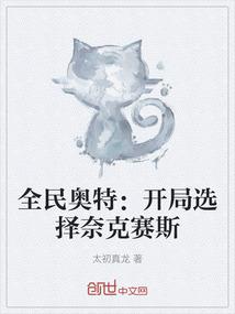 你好，仙人掌小姐