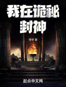 系统之修炼者天下