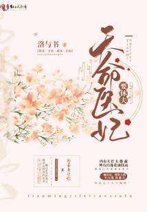 终极女子保镖
