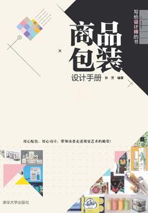 帝王心