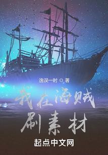 仙侠七子