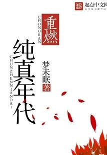 穿越网王之莫离