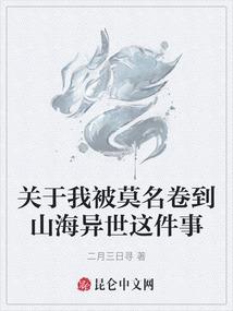 横扫异世界