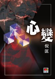 离你的心更近，左肩