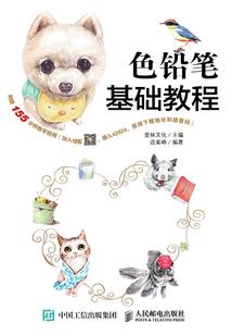 犬夜叉只只爱桔梗