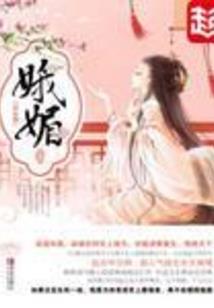 斗罗：开局觉醒超神级拔剑