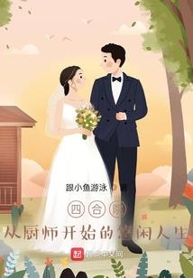 异界之轩辕剑魂
