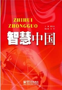 剑仙柳七传
