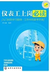 都市问灵人