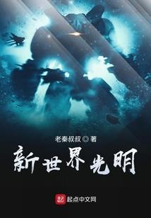 私人订制：豪门100天新娘