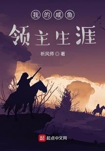 开心宝贝之冥星传说