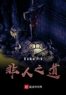 九祖榜