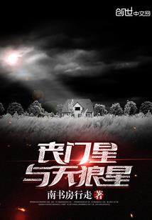 我们的光荣岁月