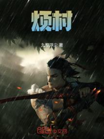 杀犬