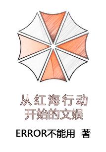 叶少的心头宠