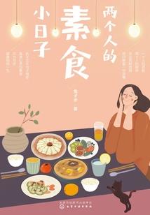 轮回之六界洪荒