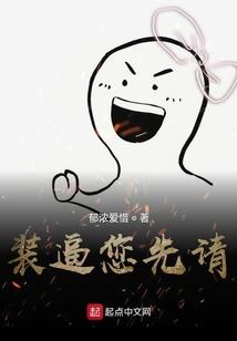 武征逐梦