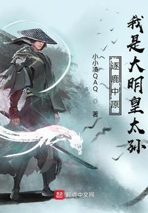 在途