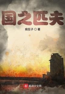不干正事的我超强的