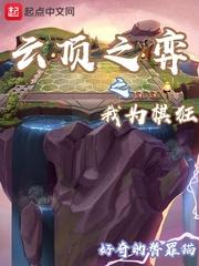 囚爱：霸道总裁掠夺妻