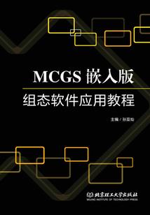 洛克王国勇者之路I前传