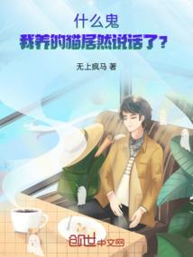 全职法师之全职召唤师