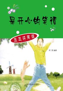悬案奇录记