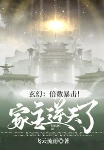 歧途渐近