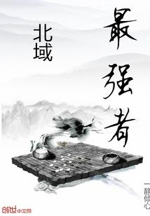 终焉的无限