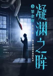 无量山传奇