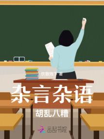 网游之沉睡高手