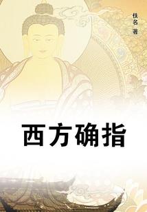 星之焱