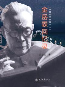 朝朝马策与刀环