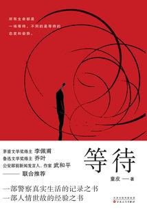 绝代风华之魅惑