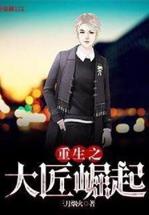 超神学院之涅槃纪元