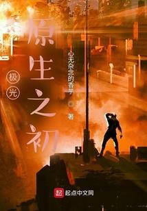 快穿：病娇男神，在线撩