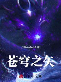 力量大