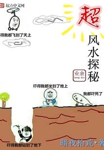 苍穹至尊之孤皇天下