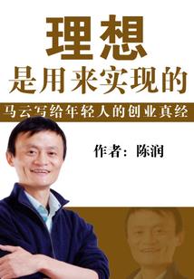 伢仔的抉择