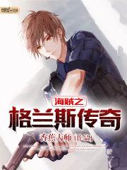 穿书后我被偏执暴君娇宠了