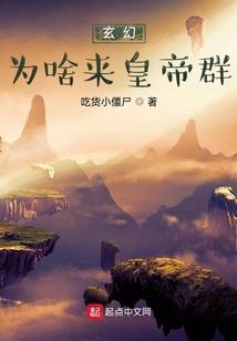 异世火狐
