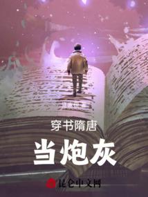 僵尸世界：我的纹身有亿点强