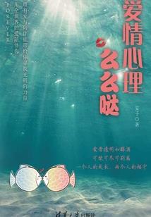 神界之琴帝传